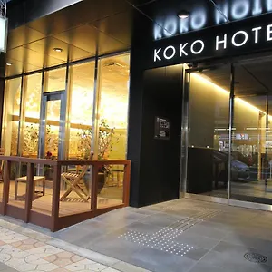 （日本中から大阪いらっしゃい２０２２）koko 大阪なんば ホテル